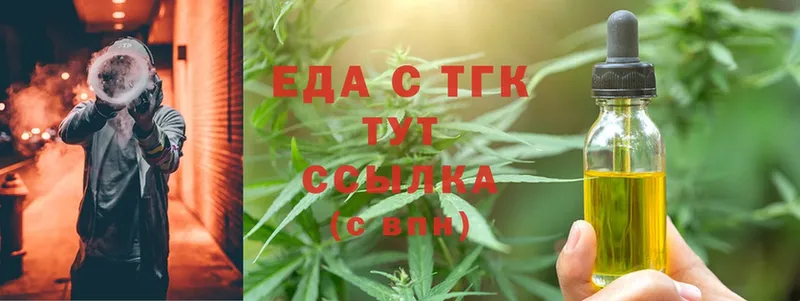 Canna-Cookies марихуана  Белинский 