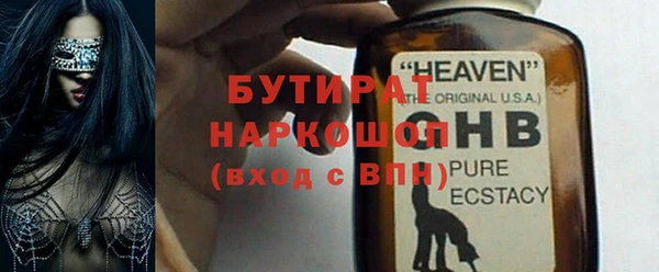 ECSTASY Верхнеуральск