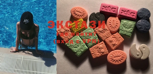 ECSTASY Верхнеуральск