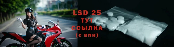 марки lsd Верхний Тагил