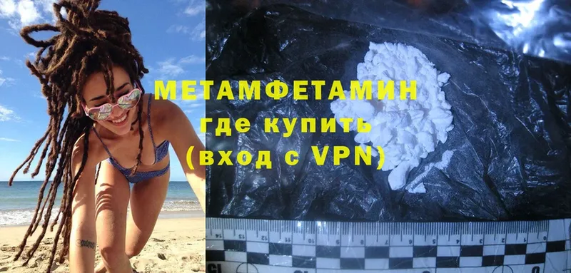 блэк спрут онион  Белинский  Метамфетамин Methamphetamine 