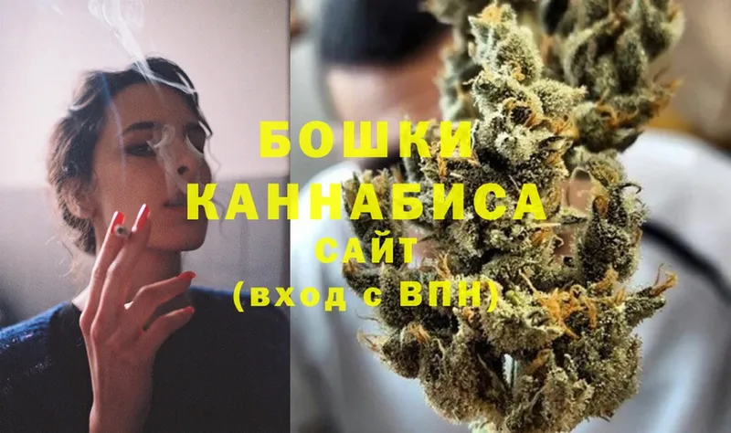 Шишки марихуана Ganja  Белинский 